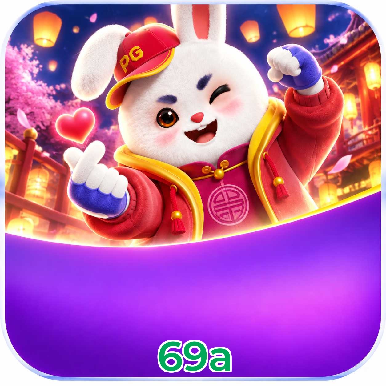 69a Requirements